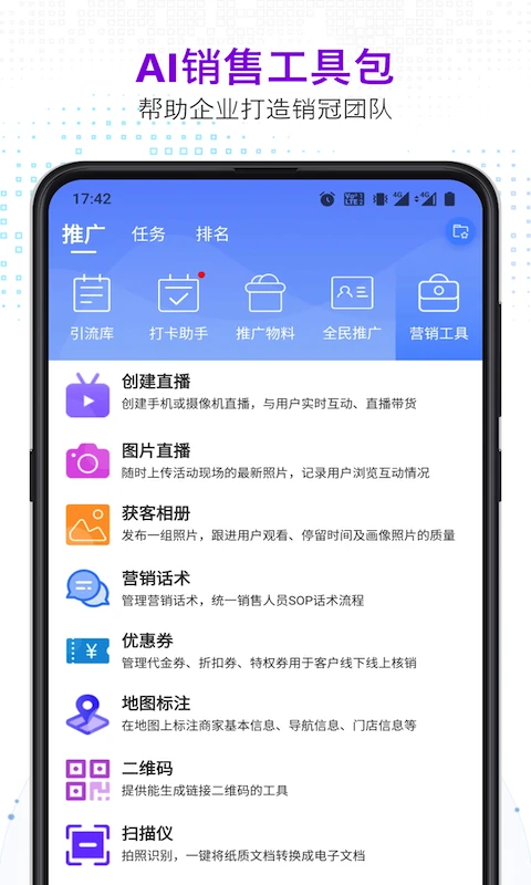 知多宝截图0
