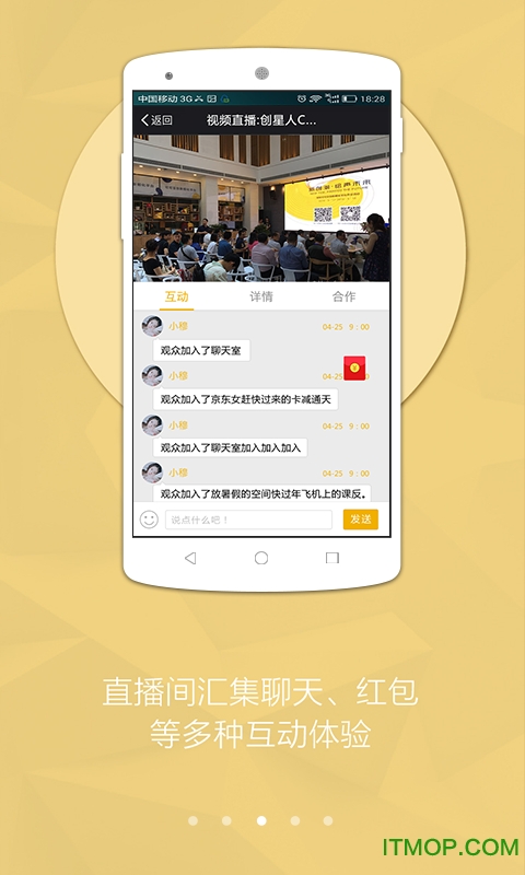 牛来了TV截图0