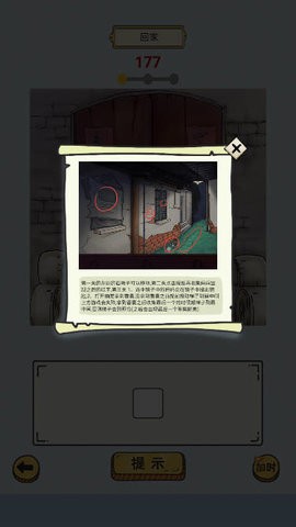 疯狂爆梗王一代沙雕的日常截图0
