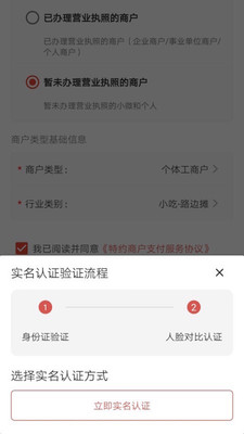 知新付截图0