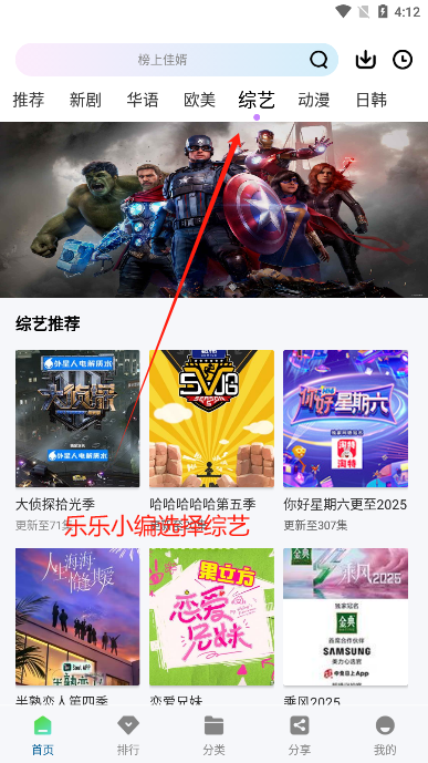拾光视频app截图0