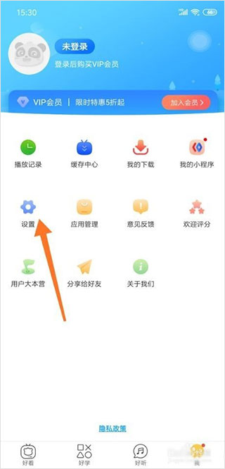 宝宝巴士快乐启蒙截图