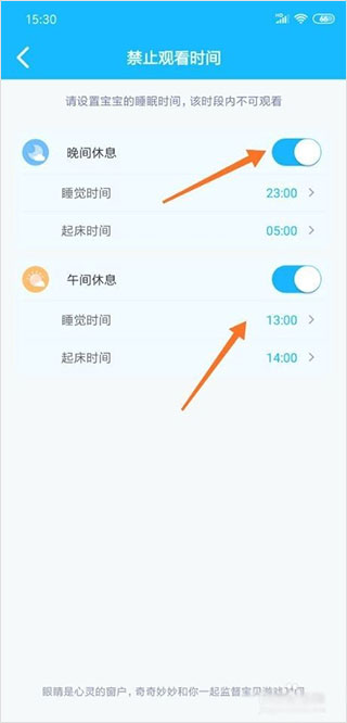 宝宝巴士快乐启蒙截图