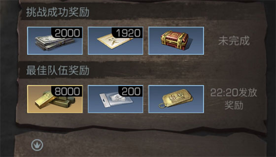 明日之后安卓版截图
