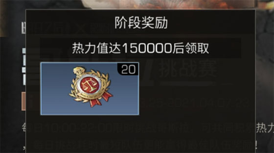 明日之后安卓版截图