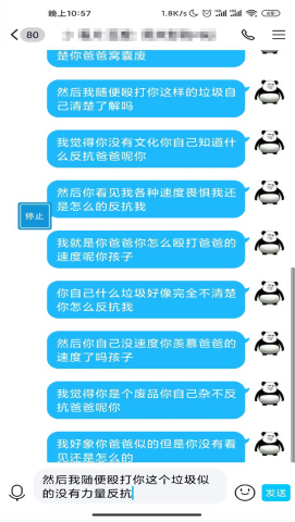 扣字截图0