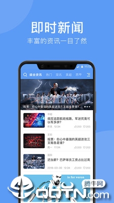 爱体截图0