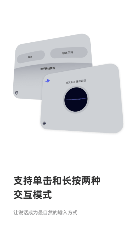 CosyVoice手机版截图1