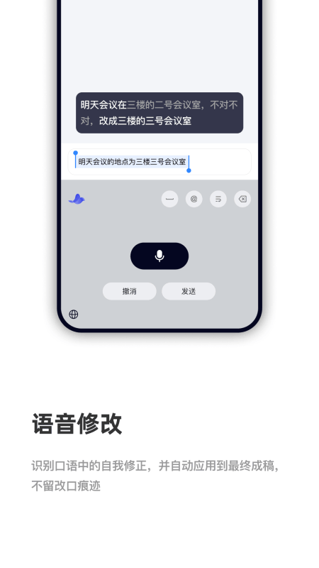 CosyVoice手机版截图2