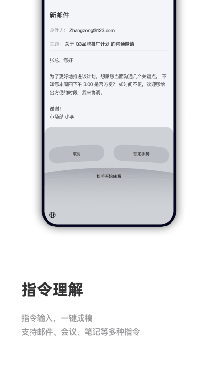 CosyVoice手机版截图4