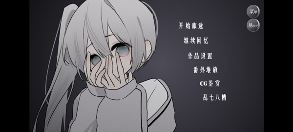 怪谈之家正版手机版截图