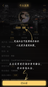我是海归截图0