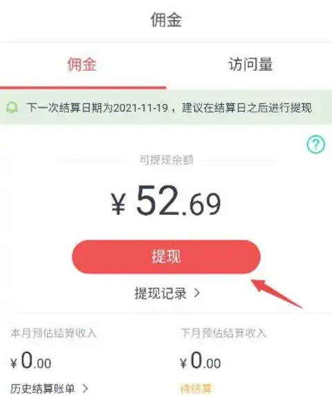 京粉app截图0