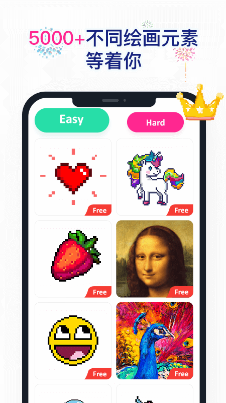 草莓涂涂app截图0