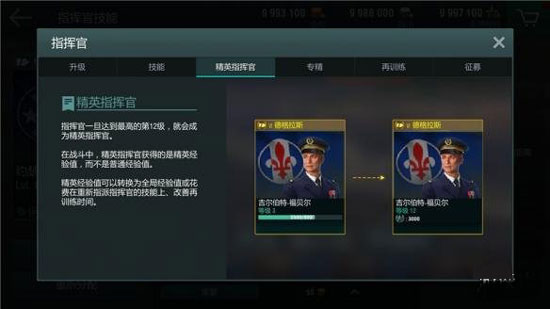 战舰世界闪击战vivo版截图