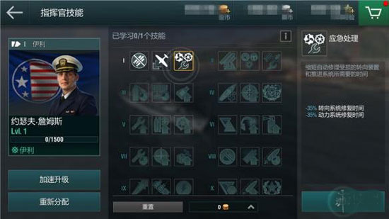 战舰世界闪击战vivo版截图