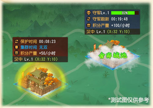 三国杀名将传华为版截图