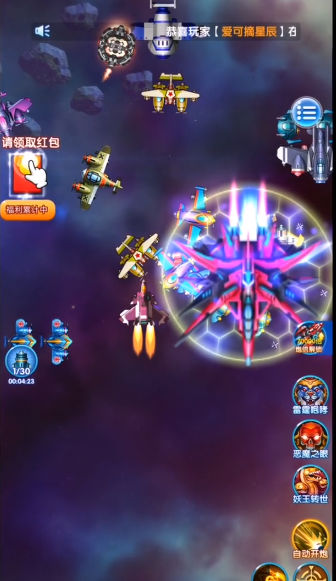 烈火王座截图