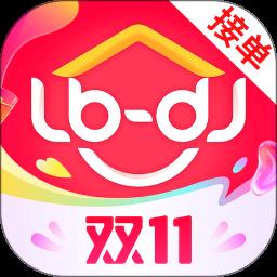 鲁班到家师傅版