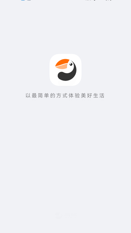 海雀app截图3