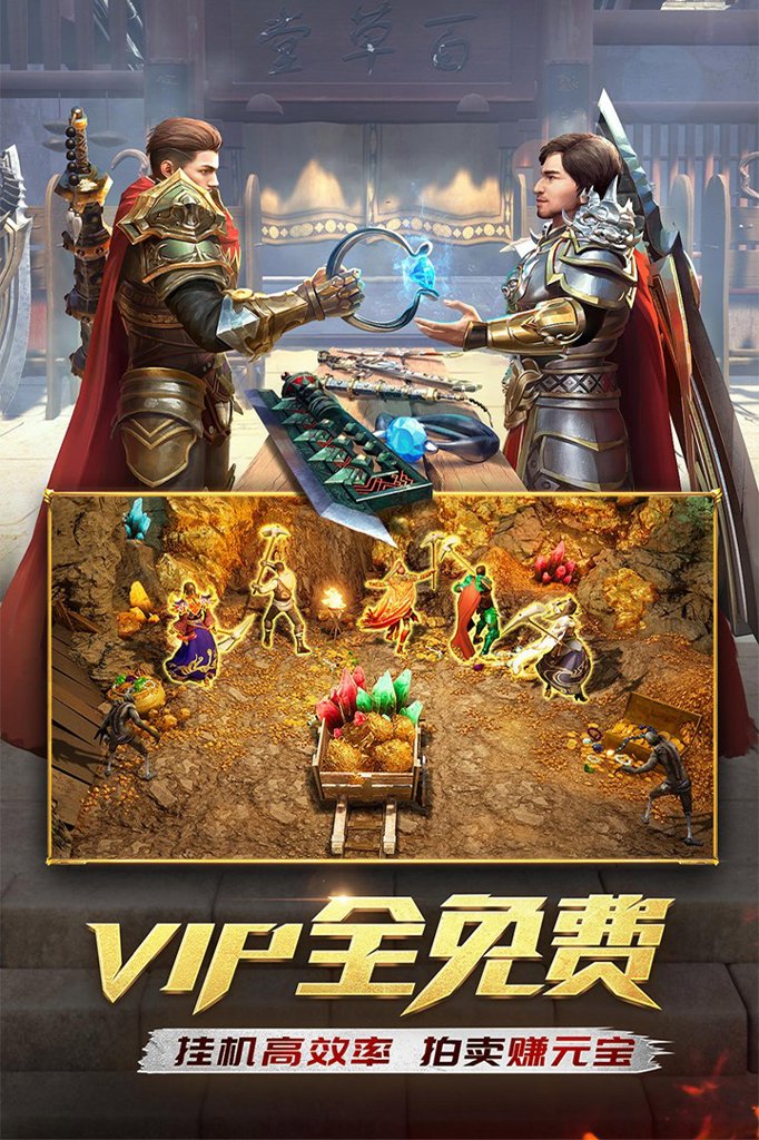 钟婷传奇截图0