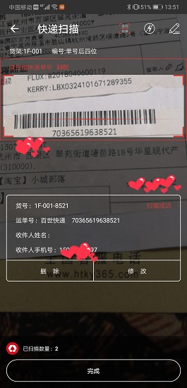 来取截图0