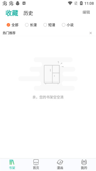 vivo智慧生活app截图1