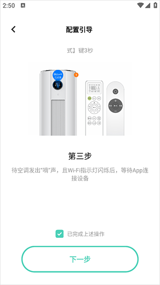 vivo智慧生活app截图4
