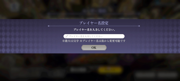 JOJO的奇妙冒险欧拉欧拉波纹疾走截图