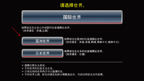 死神勇敢的灵魂国际版截图