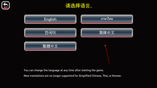 死神勇敢的灵魂国际版截图