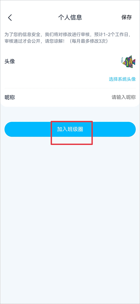纳米盒最新版app截图