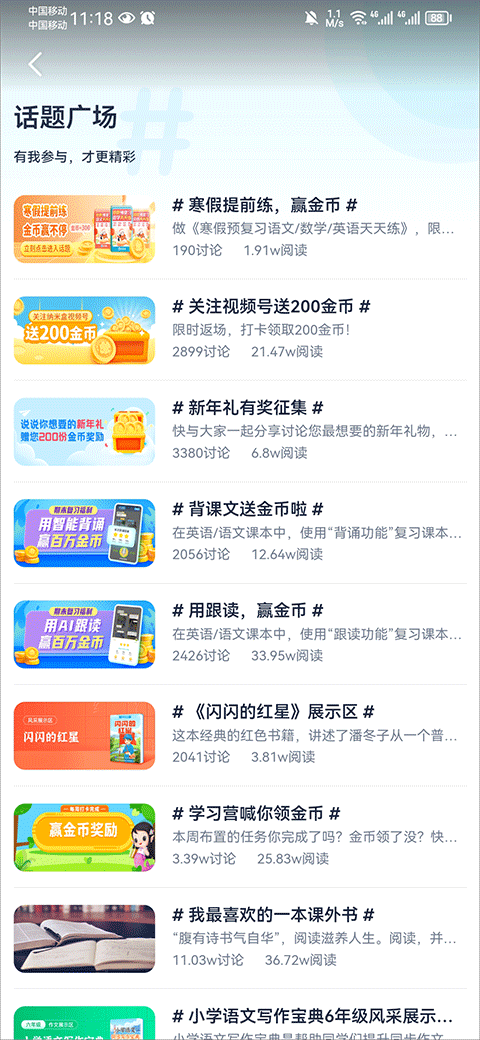 纳米盒最新版app截图