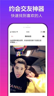 向日葵视频无限看视频视频安卓最新2026版截图