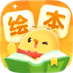 叫叫绘本app