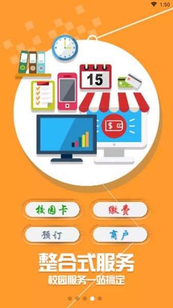 西北大学截图0