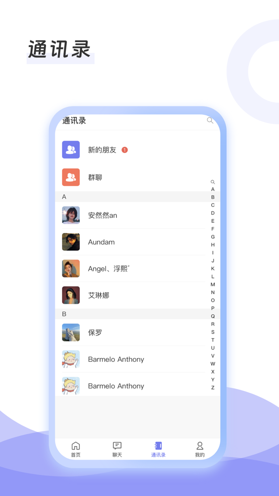 搭遇截图