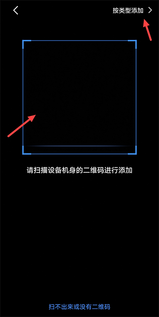 千米神眼摄像头app截图0