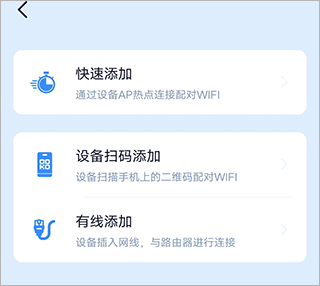 千米神眼摄像头app截图1