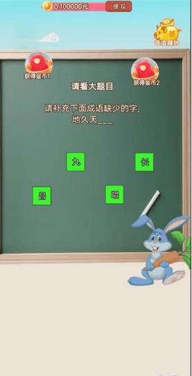 才女猜灯谜截图