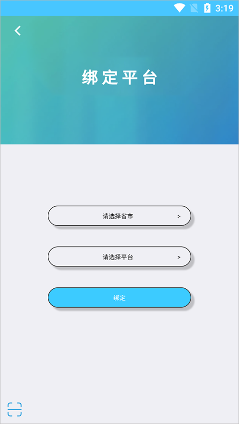 达美嘉家长端app截图