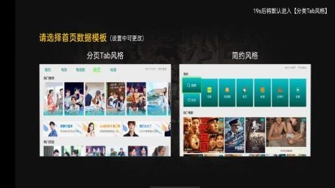TV影院截图0