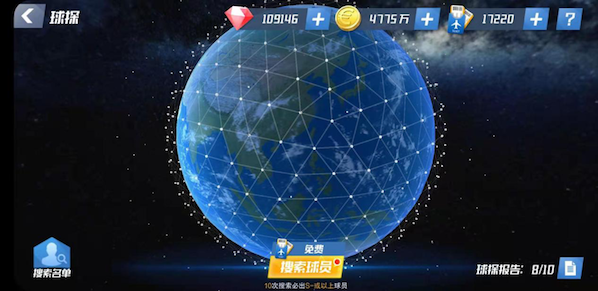 最佳11人微信登录版截图