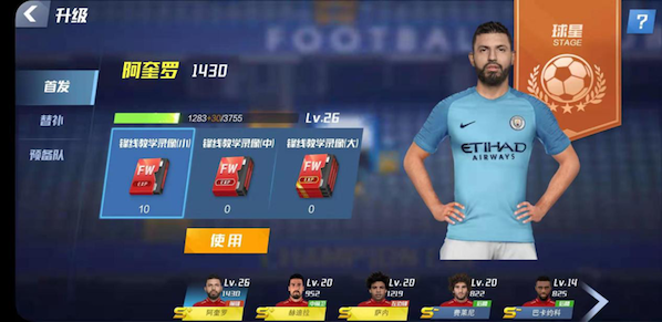 最佳11人微信登录版截图