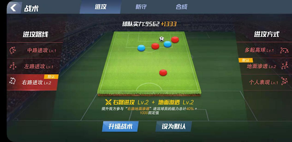 最佳11人微信登录版截图