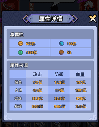 刺客传说正版截图