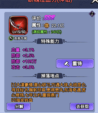 刺客传说正版截图