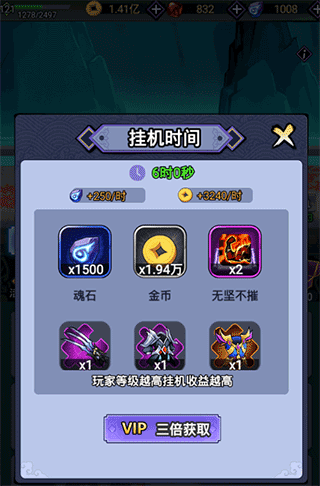 刺客传说正版截图