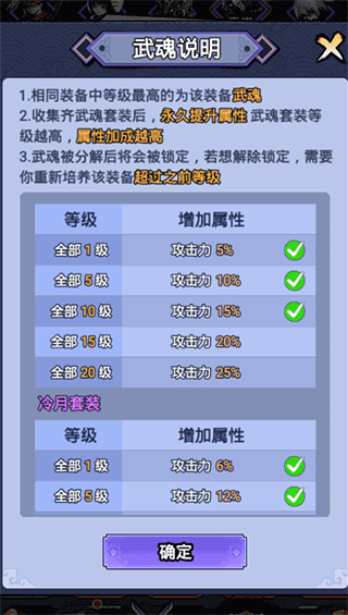 刺客传说正版截图