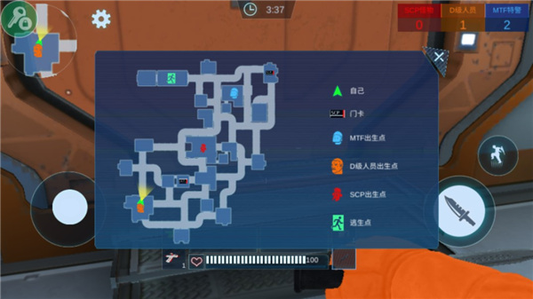 scp联机版最新版截图3